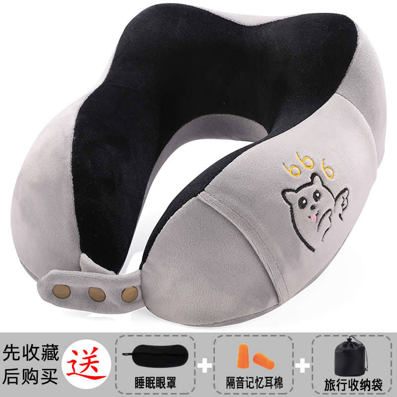 神器式形型途旅行记忆o枕u飞机枕护坐火车携颈脖子长可硬座棉睡觉