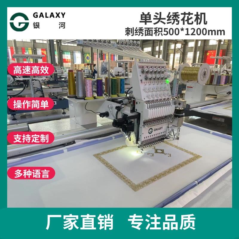 全自动单头绣花机多功能三合一绣旗袍绣家纺床品绣汉服刺绣机