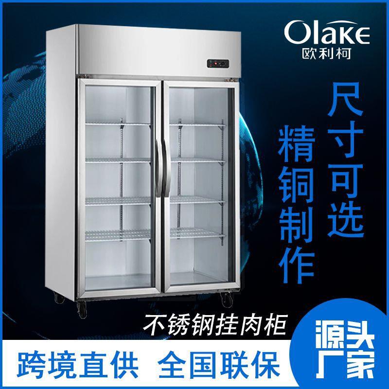 冷藏柜双门展示柜冰柜商用不锈钢玻璃门保鲜柜冷柜鲜肉柜鲜肉保鲜
