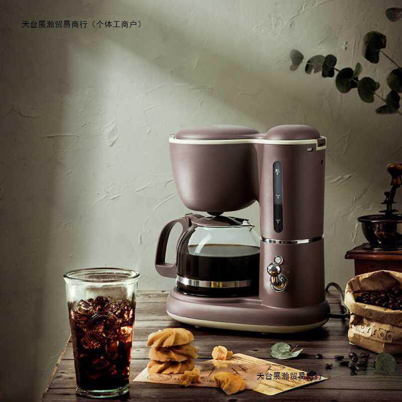 咖啡机美式家用型全自动一体机滴漏式泡茶煮咖啡壶深褐色标准款