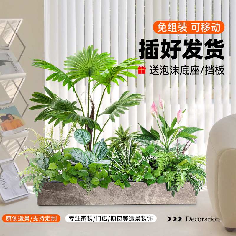 花假花摆设阳台围栏栅栏户外花箱花组合假绿植造景装饰树