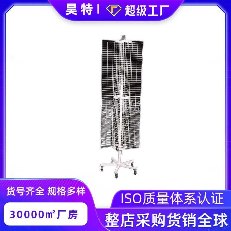落地旋转饰品展示架 四面网片货架展示道具 圣诞卡片铁制展架