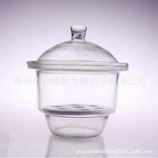 供应实验室350mm玻璃干燥器 35cm干燥皿防潮缸送瓷板