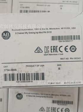 1734-PDN 1734-RTB 1734-RTBS 1734-SSI 罗克韦尔1734全系列模块