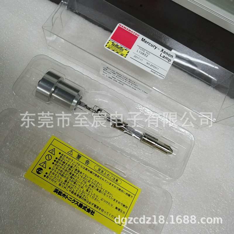 现货HAMAMATSU滨松UV点光源L8251 L10852紫外线灯LC5LC6LC8适用