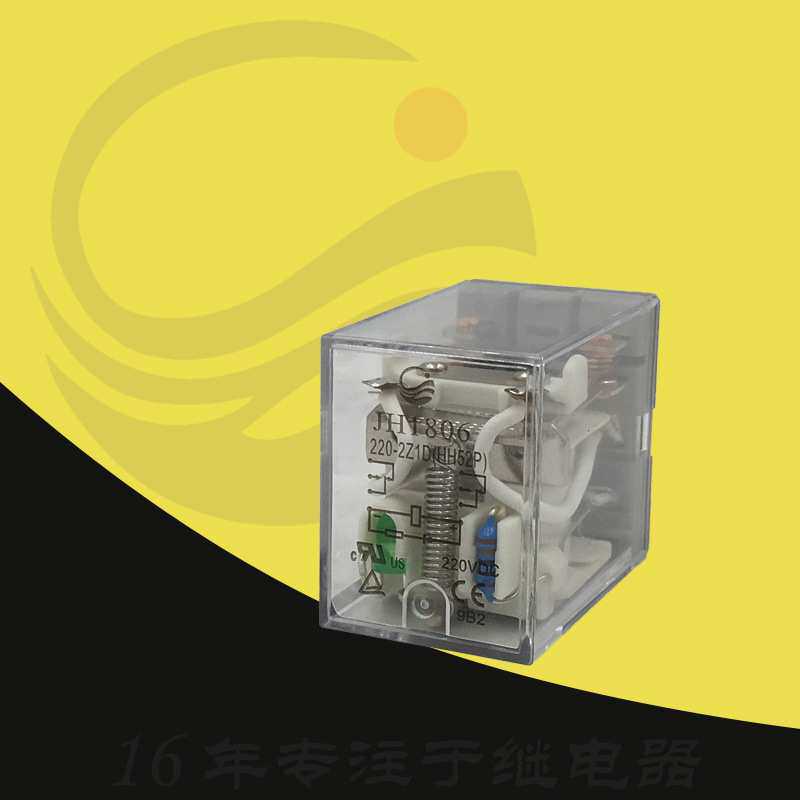 金海小型中间继电器JH1806 220 2Z1D代替光洋KM2N2-D220八脚HH52P