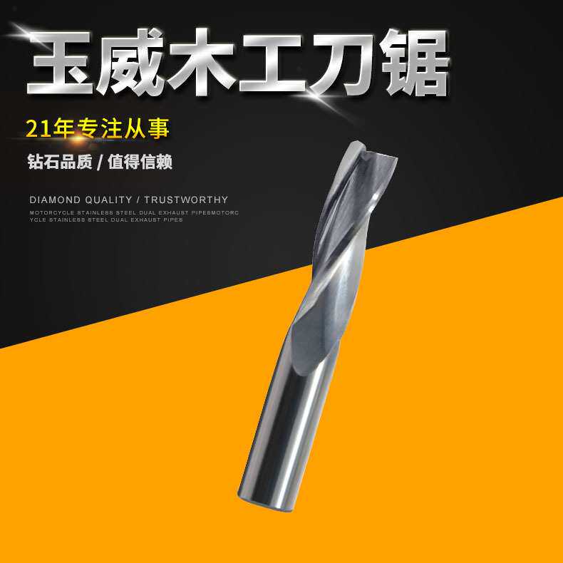 钨钢合金铣刀 CNC超微粒整体硬质合金 复合刃 U型铣刀