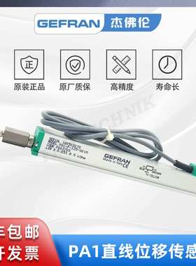 GEFRAN杰佛伦 PA1-F-125-S01M-XL0202 微型电子尺 直线位移传感器