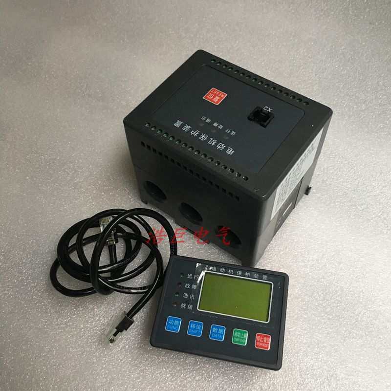 电机马达测监控装置保护器PMAC801A智能型低压电动机保护控制器