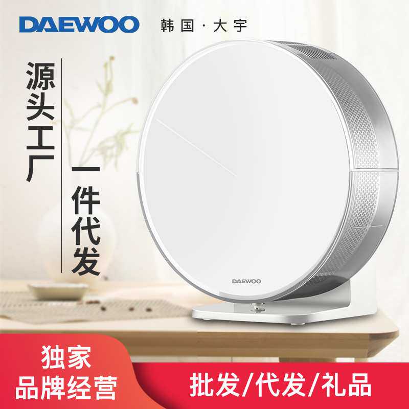 大宇（DAEWOO）加湿器卧室无雾净化家用母婴空气增湿气器