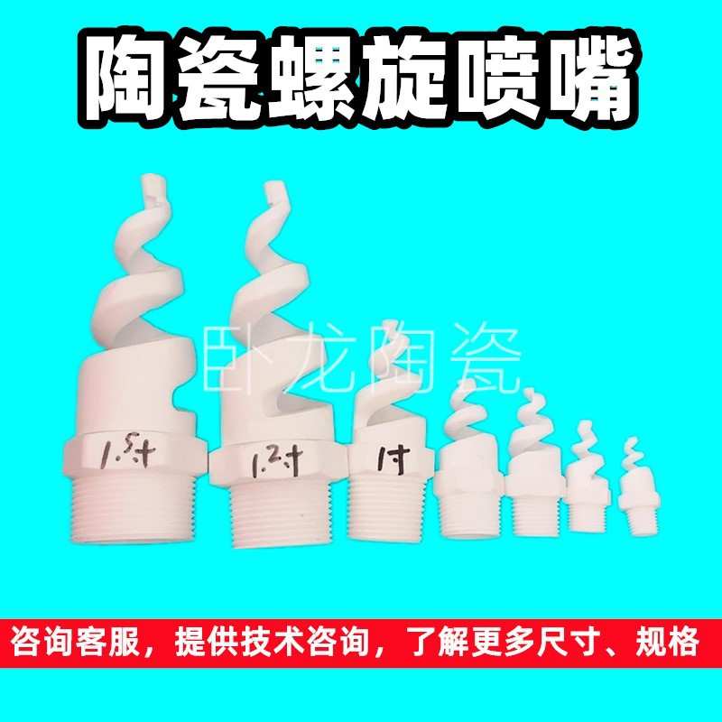 异形陶瓷棒结构导轮陶瓷钉陶瓷头30ml承烧板八字形材料刚玉管无