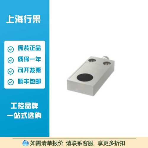 巴鲁夫BES01FR 电感式接近开关 BES 516-347-MO-C-S49