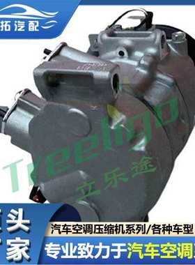 适用TOYOTA CROWN 2.5 GRAND VITARA 06 car compressorCO 10855C