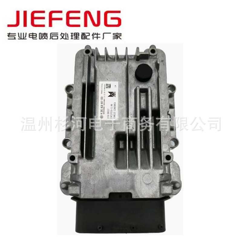 0281018957发动机电脑板EDC17C55适用于江铃凯运顺达 0281018957