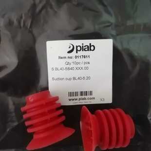 件 5其他气动元 瑞典PIAB真空吸盘0117611 BL40