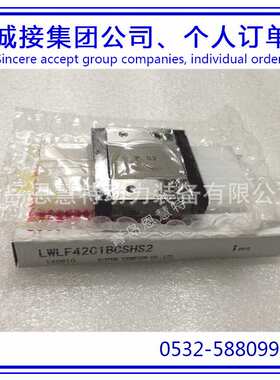 IKO直线导轨线性导轨滑块LWLF4 LWLF6LWLF14微型导轨宽幅型