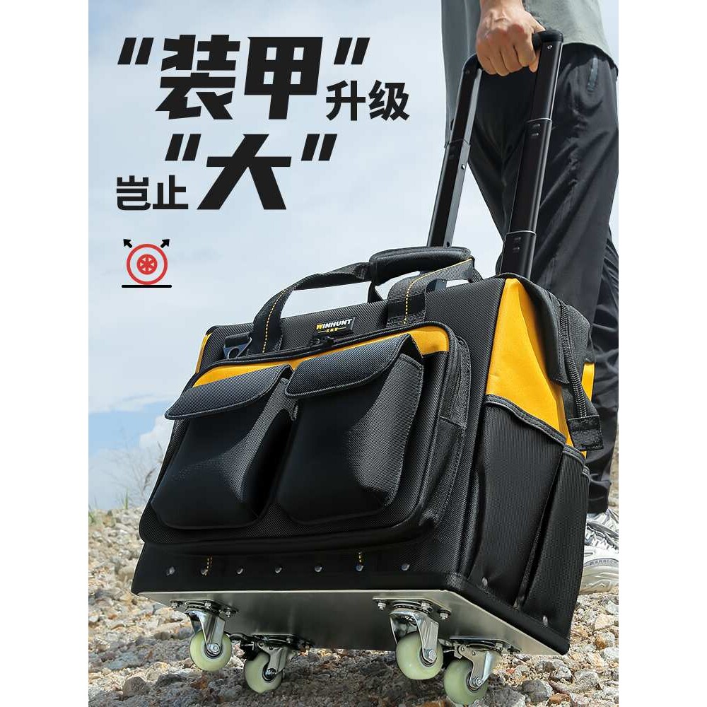 滚轮式工具包结实耐用多功能电工包帆布加厚手提拉杆收纳箱