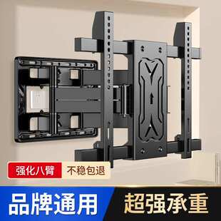 电视挂架可移动伸缩旋转挂墙壁稳固大承重32-110英寸适用移动支架