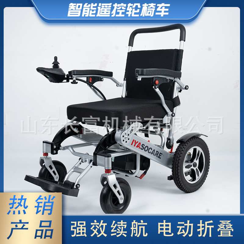 电动轮椅车 高靠背轮椅 可折叠可躺轮椅 代步轮椅 便 捷式轮椅