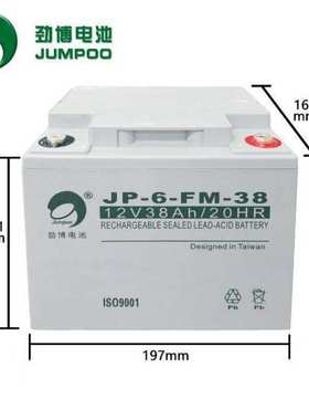 劲博蓄电池JP-6-FM-38/12V38AH/10HR 直流屏UPS/EPS铅酸断电应急