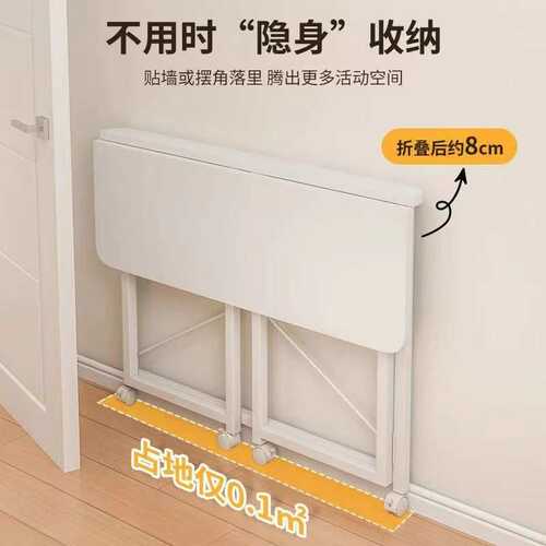 折叠桌可移动书桌小户型家用电脑桌卧室床边桌简易学习桌子工作台