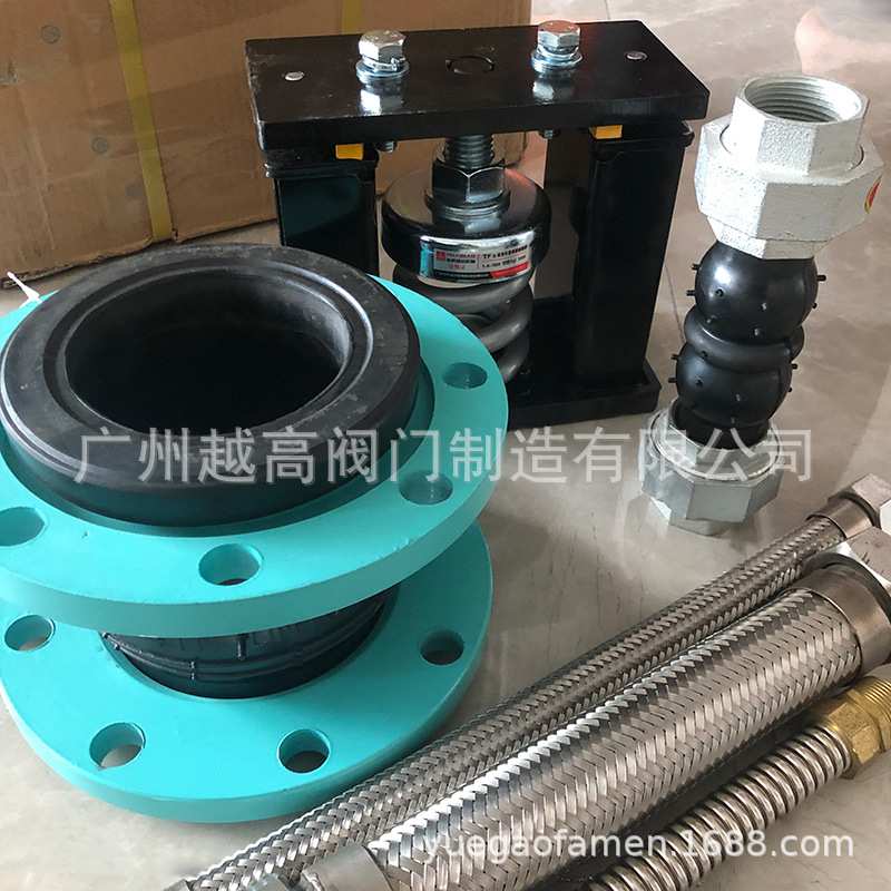 单双球法兰橡胶挠性软连接JZH1/2-N/W广州华侨振动控制软接头抗震