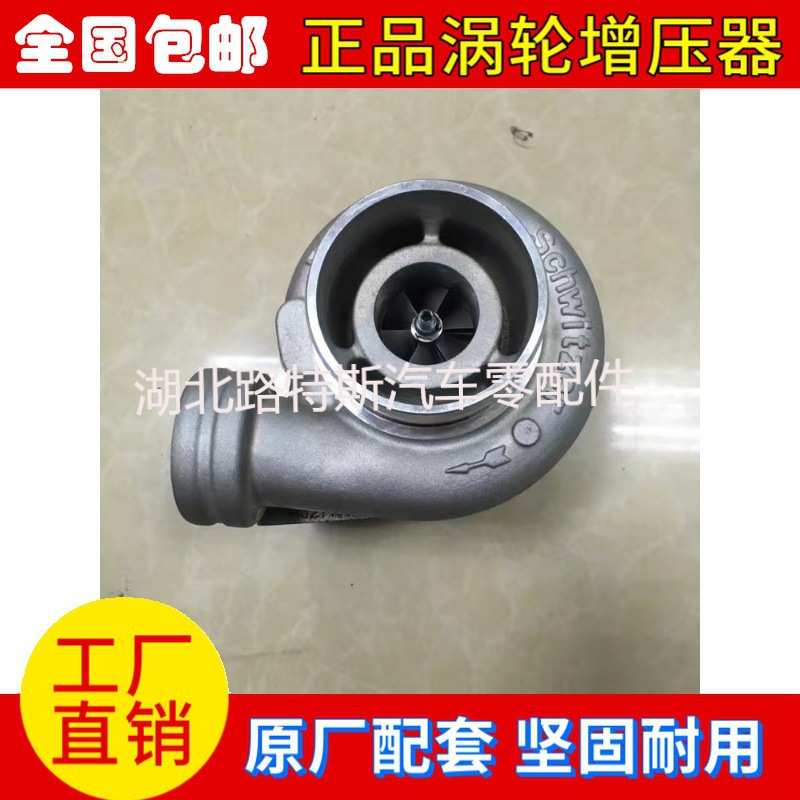 适合于140 临工140 135 150增压器D4D发动机博格华纳涡轮增压器
