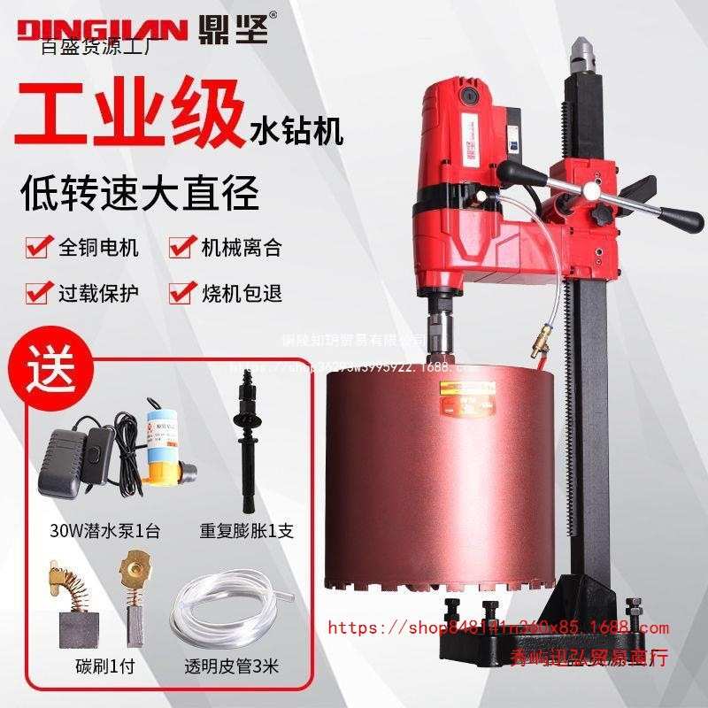 DJ2400G无水封铜管款金刚石工程钻机大台钻快速3800W水钻机台式