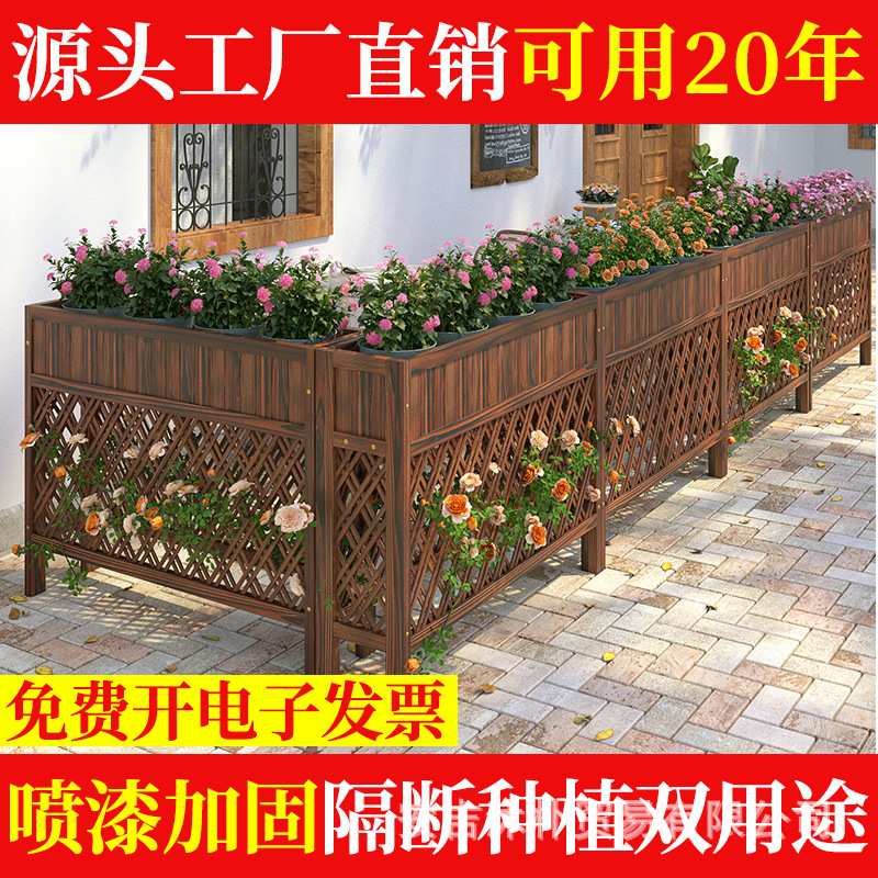 餐厅隔断围栏户外花箱防腐木实木网格花架店铺隔断花槽篱笆花盆架