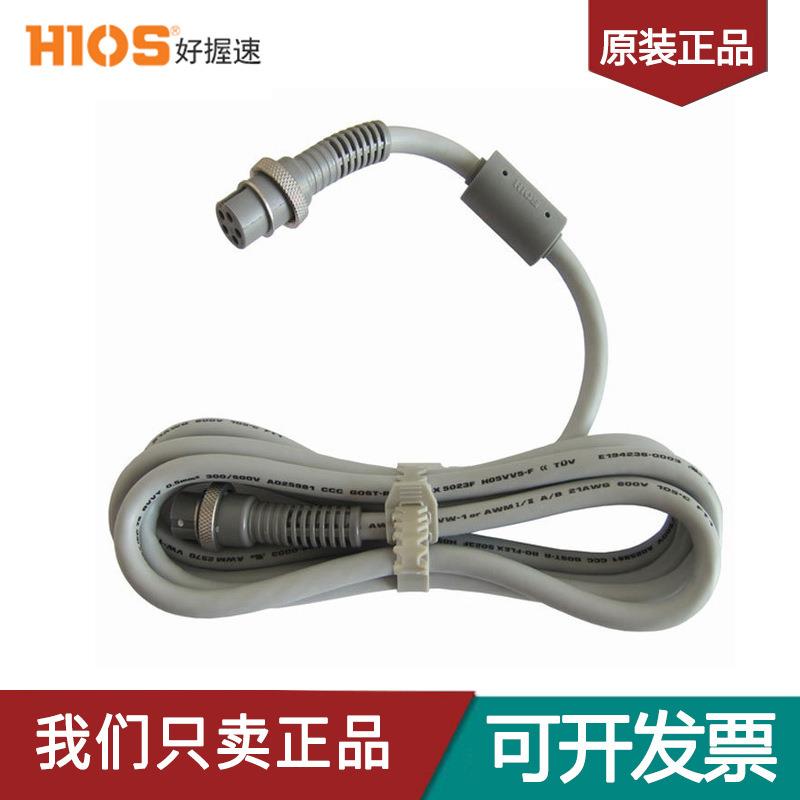 HIOS好握速电动螺丝刀连接线5P/6P电批连接线 电源线