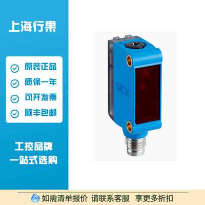 SICK西克1105810   光电传感器: GTB6L-P4211