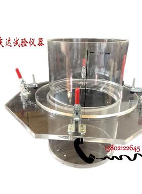 防水卷材钉杆密水性试验仪 钉杆水密性试验装置 GB23441-2009