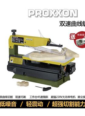PROXXON木工曲线锯台式电动曲线锯多功能线锯机小型拉花锯28092