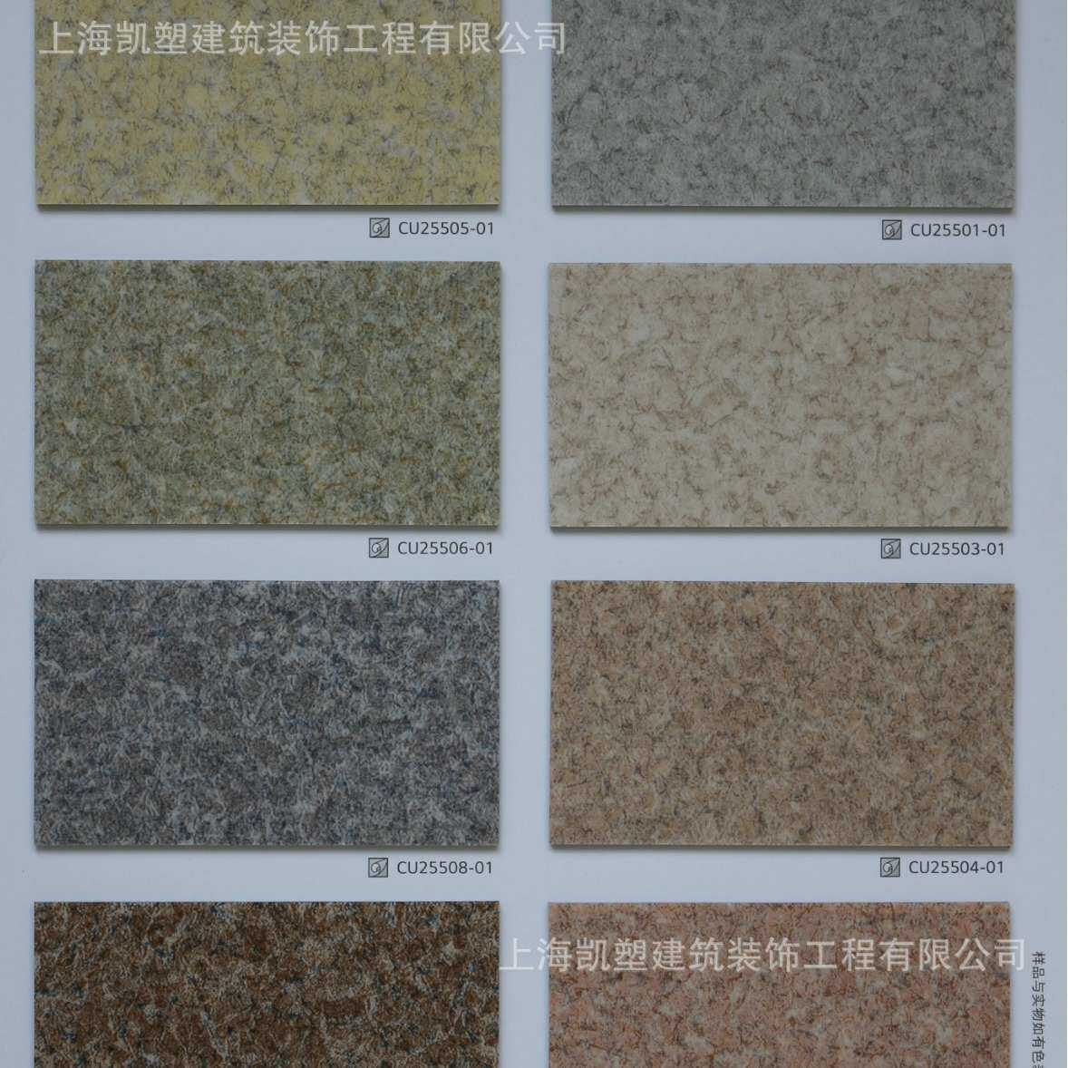 LG广雅系列优耐卷材地板商用复合环保耐磨防滑地胶PVC塑胶地板
