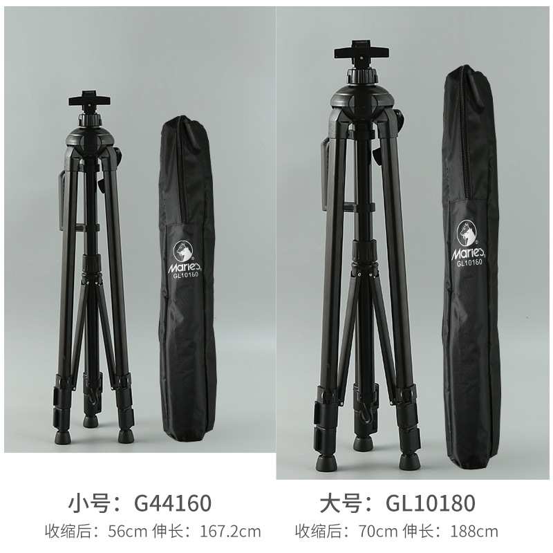 马利牌手摇式铝合金属画架支架式多功能可伸缩初学者素描套装专用