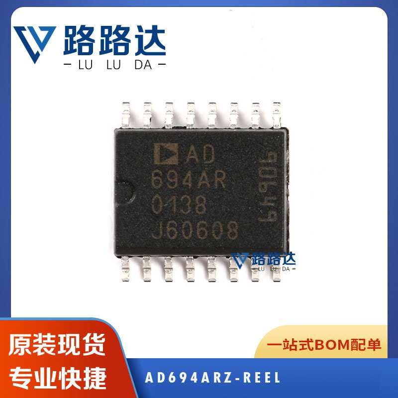 AD694ARZ-REEL 微控制器 封装SOP16 提供BOM配单 原装 电子元器件