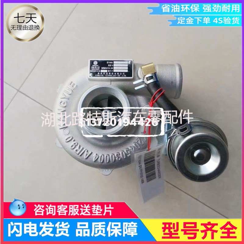 适用潍柴国五WP2.3车机JP45K K0JP035K029 1000714244A涡轮增压器