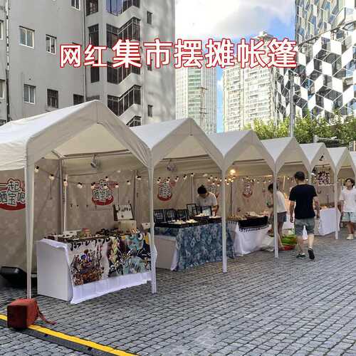 网红夜市摆摊用帐篷移动遮阳棚雨棚停车烧烤棚庭院四角帐篷伞直发
