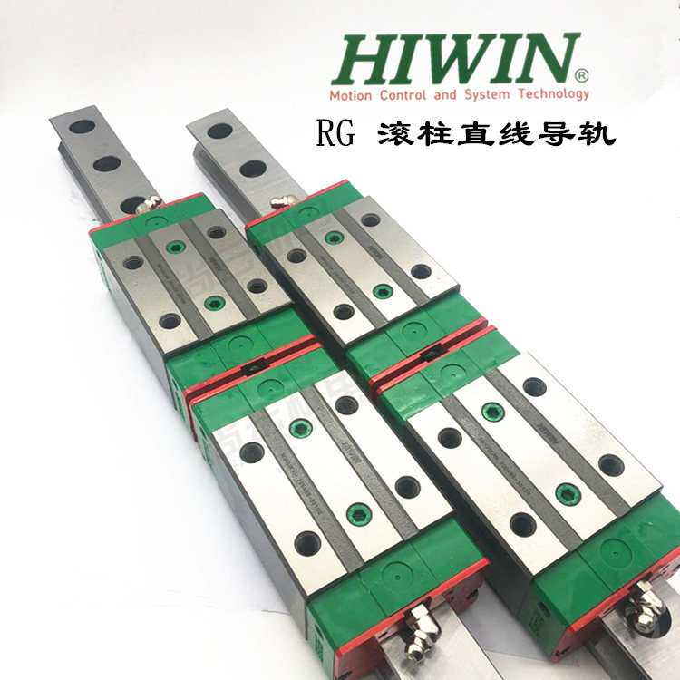 上银线性导轨HIWIN滚柱滑轨RGH15CA/RGH20CA/25CA/30CA/35CA/45CA