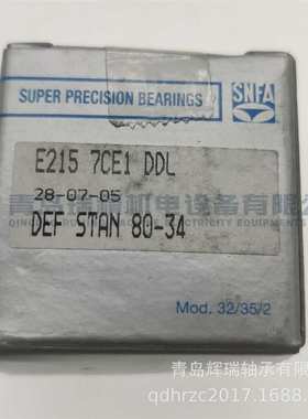 SNFA 精密角接触球轴承 E215 7CE1 DDL = 7202CD/P4ADBA