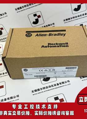 AB 1769-ADN 罗克韦尔 CompactLogix DeviceNet适配器模块1769ADN