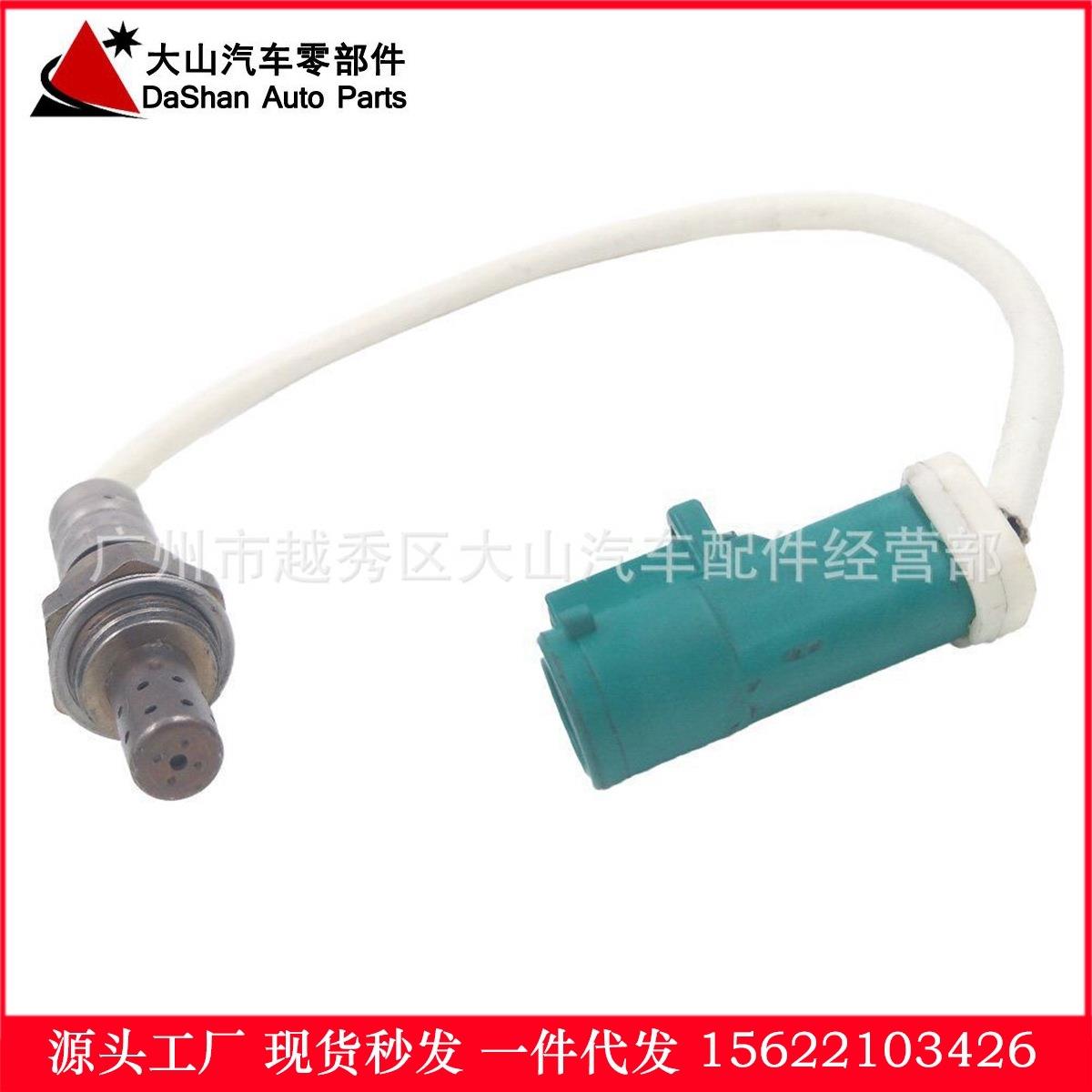 现货跨境热供AE81-9F472-AB AE8Z-9F472-B 234-4493氧传感器