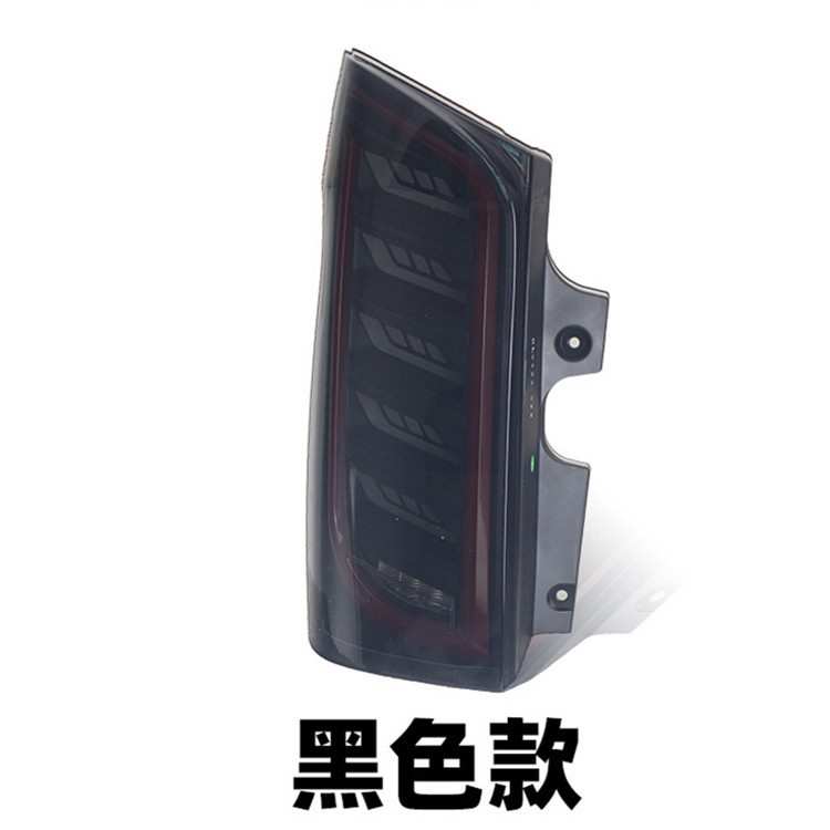 适用奔驰威霆VITO V-CLASS V260 改装新款LED流光尾灯总成后灯