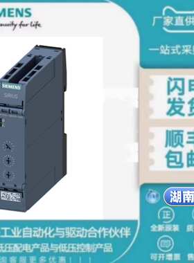 3RP2505-1BW30/1RW30/1AW30/1CW30/1AB30 时间继电器，