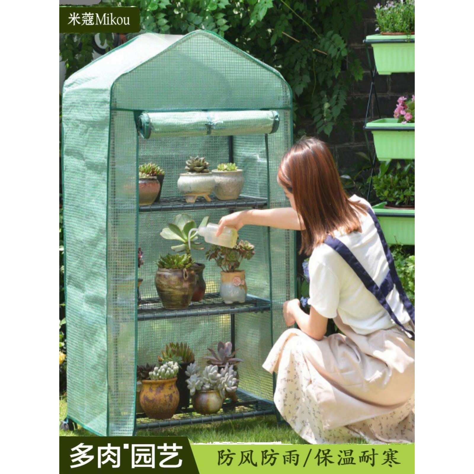 家用温室花园暖房阳台遮阳防雨花棚保湿花暖房多肉绿植暖棚防冻棚