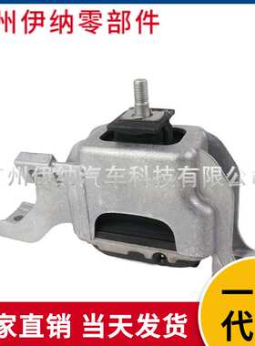 22114050886 22116782374 适用于宝马MINI R55 R60 发动机机脚胶