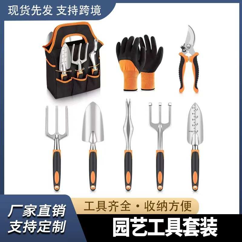 厂家直销 42Pcs Garden Tools Set 花园工具套装 园艺工具套装