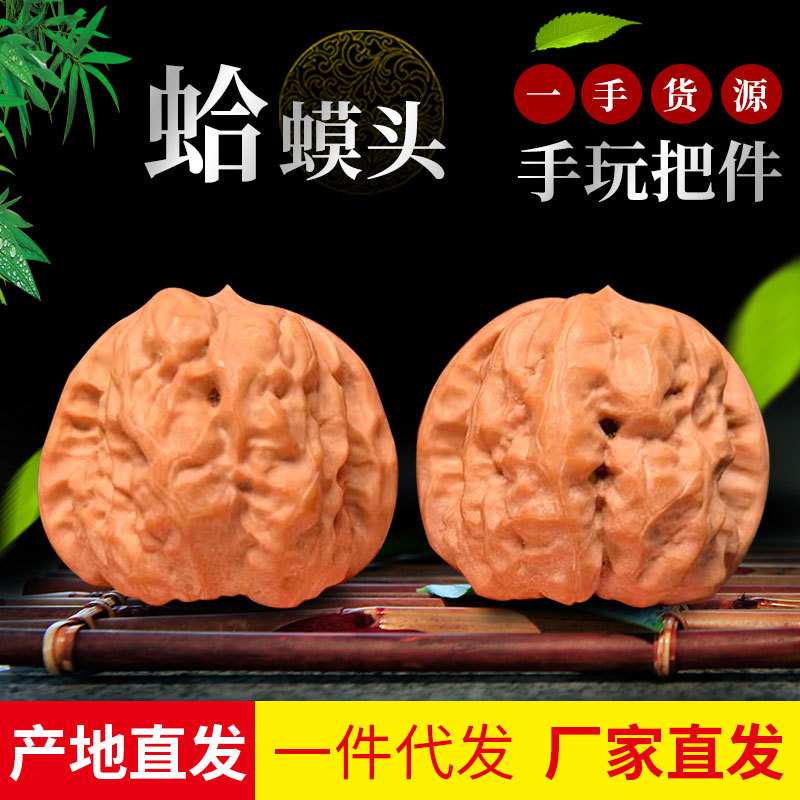 文玩核桃手玩把件蛤蟆头老树的果子产地直发一手货源木质木艺实木