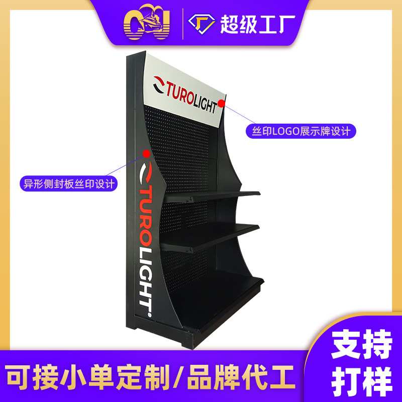 定制侧封板商超货架丝印LOGO多层置物架陈列零食超市货架展示架