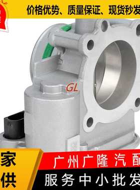 优质节气门4891735AB 4891735AC  4891735AD适用于克莱斯勒道奇